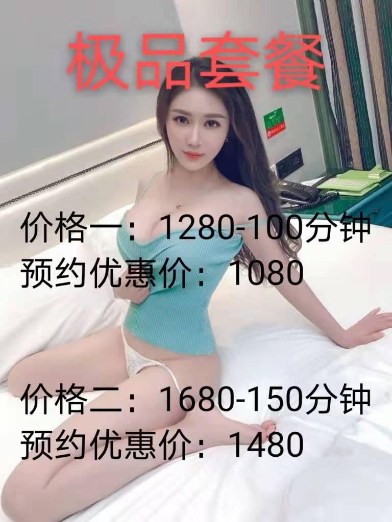 极品美女，需要的可以去试试